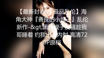 ✿高挑女神配丝袜✿喜欢被黑丝妹妹盯着内射嘛？极品舞蹈系女神性欲强能榨干你！滚烫的精液在骚穴里射的慢慢的流出来