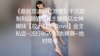 【全网首发 麻豆映画代理出品】皇家华人 清纯女友欲求不满 熊熊监视中