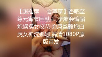 极品性感美女【花腿沐兮】露脸跳舞~收费房道具自慰双插~口交做爱【33V】 (12)