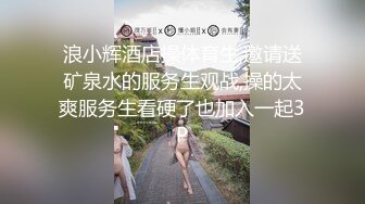 甜美颜值小美女穿上情趣透视黑丝 跪爬翘着屁股吸允鸡巴 肉嘟嘟极品肉体啪啪起伏吞吐抽插销魂啊