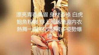 国产骚舞舞姬六金，推特@liujinx66裸舞骚舞~抖胸抖臀~骑乘插【111V】 (81)