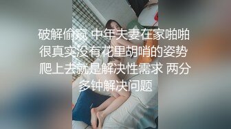 破解偷窥 中年夫妻在家啪啪 很真实没有花里胡哨的姿势 爬上去就是解决性需求 两分多钟解决问题