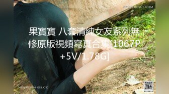 小宝寻花 8.31 第1场