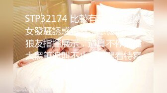 【新片速遞】 红红睡衣性感小姐姐修长肉体躺在床上看了就挡不住把玩爱抚揉捏鸡巴欲望沸腾啪啪荡漾抽送性福呻吟[3.58G/MP4/51:07]