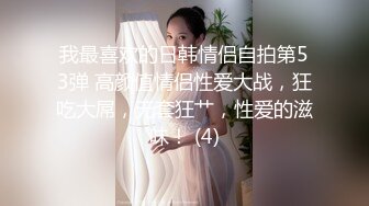 “我要让同学都知道你是婊子”南京绿帽男让媳妇性爱【狠货高科技看简阶】