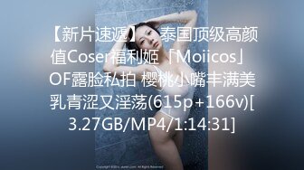 【高价福利】微博128万粉，巨乳肥臀女神尤物【芷仪g宝】露脸定制69V，1对1露点自慰喷水，淫语挑逗 (2)