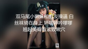   大奶骚货少妇张开双腿揉阴蒂 手指来回抽插 叫声淫荡