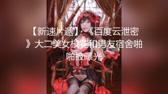 【美艳淫妻李婉儿】花了600大洋，从婉儿那一手购得，山林中啪啪插逼~多部VIP视频，极品反差大骚货3 (1)