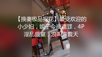 STP24766 【刚下海网红美妞大战面罩炮友】高颜值好身材，拨开情趣内裤摸穴，69姿势舔逼舔足，骑乘爆插骚逼边揉奶子 VIP2209