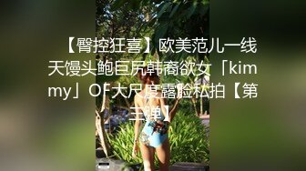 STP26354 一龙二凤真实姐妹花双飞，双头龙插穴，双女舔蛋口交，特写猛操骚穴流出白浆，搞完道具自慰双洞齐插