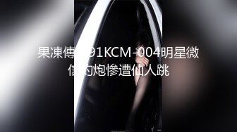 (扣扣傳媒)(fsog-073)(20221216)上門服務的特殊治療-cola醬