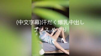 TS伪娘人妖❤️Kittyyumiko❤️喜欢和直男做 甜美可爱的外表下长着一根大肉棒 反差感十足！【219V】 (55)