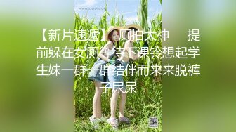 萝莉社 lls-277 白丝制服无毛约见网友 被无套後入勾魂大屁股高清插入