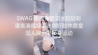 年轻就是粉，可爱清纯的丰满小美女，紧身牛仔裤手感极致，童颜巨乳