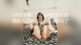 【新片速遞】女友坐车2个小时来看我，被我操 