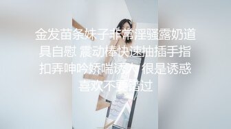 顶级女神 简美炸【甜腻小喵M】带跑友回家被操内射 爽爆了 (2)