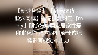 极品高颜值大学文艺妹,长相清秀,在学校肯定没少被人追,和光头炮友开房啪啪,妹子挺会享受