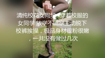 超嫩学生妹黑丝袜做爱