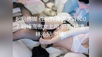 顶级气质尤物御姐女神『LuckyQL777』✿捆绑3P调教小娇妻，优雅端庄人妻被绿帽老公和单男酒店调教爆炒