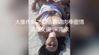 【新片速遞】 麻豆传媒 MDHT-0002《奇淫旅社》单身男女分到一个房间 相互吸引啪啪-梁芸菲