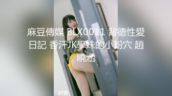 【彤姨在线中】甜美御姐30岁的女人，就要放肆地玩户外车上吃鸡内射不过瘾，家中黑丝情趣再迎大鸡巴 (8)