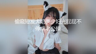 超性感美女御姐全裸舞，半裸大奶子无毛嫩穴掰开特写