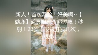 【新片速遞】   熟女人妻 啊啊操我逼 黑丝粉红女仆装 撅着大屁屁被舔菊花 无套输出 后入冲刺 内射 