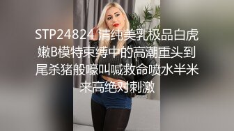 【极品反差婊】澳洲留学妹为拿绿卡勾搭老白男，吃大白吊，被大屌无套狂艹，超级无情！