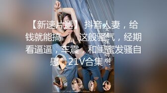 11/27最新 美少女陪我上班让我操金宝娜超享受边工作边肏穴VIP1196