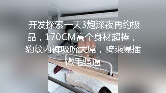 STP27192 空调坏了民宿老板娘暴露黑丝装 过来查看惨遭客人侵犯下面毛多性欲强典型的闷骚逼 VIP0600