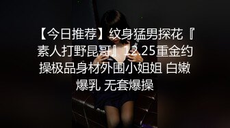 极品浪女【TJ淫妻笑笑】性福生活，喜欢绿露出3P玩的开放被单男操的声嘶力竭浪叫 (7)