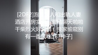 商场女厕偷拍牛仔裤少妇 肥美的鲍鱼