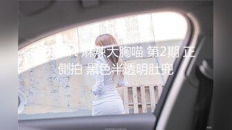 【直播教学找处女渠道】6000块真实破处高中嫩妹处女膜清晰可见，最后血染妇检垫