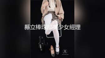 极品颜值清纯少女『洛宝』 户外露出 和炮友啪啪做爱，长得越乖 玩的越嗨，看似青纯的小可爱其实是个反差婊 (1)