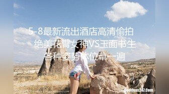 《极品CP⚡魔手☛外购》火爆商场女厕双机位偸拍各路美女美少妇方便，大屁股大鲍鱼哗哗尿量又足又有力 (7)