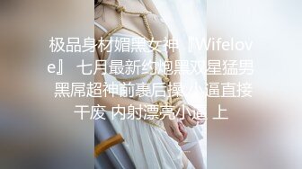 【新片速遞】最近疯传台湾军官情侣啪啪视频流出 女的身材确实不错 