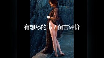 漂亮黑丝美女 175CM大长腿 先口爆吃精 再慢慢玩弄粉穴 无套输出 内射 (1)