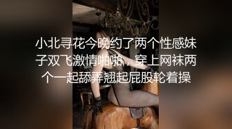 阳泉人妻，窗边挨操