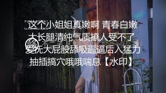 这个人妖真会玩把少妇乳房捆起来按在床上撅着屁股猛操少妇屁眼