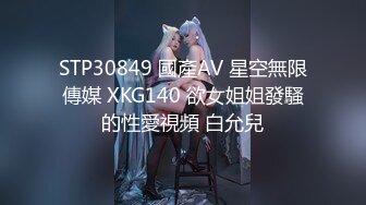 PH122 色控传媒 深喉淫语 乐奈子 VIP0600