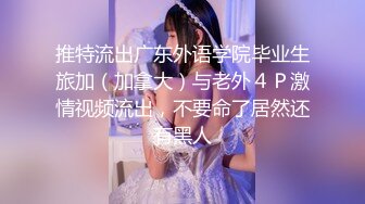 STP27107 网红小美女小允儿戴上DVR给你沉浸式般的真实性爱体验 VIP0600