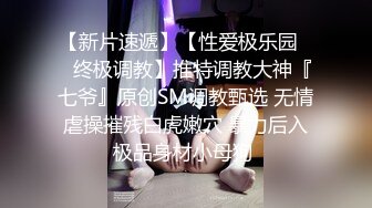 欧阳专攻良家极品大奶子少妇，聊聊天撩起衣服掏出奶子舔，吸奶头一脸享受主播静音无声