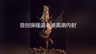 长得清纯可爱的新人妹子，胸型很美沙发边完美漏三点，奶奶很粉特写逼逼