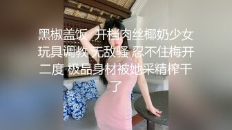 STP30442 极品尤物网红女神！炮友操不动了！独自道具自慰，多毛粉嫩小穴，假屌抽插猛捅，爽的娇喘呻吟