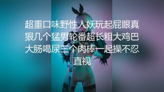 【新片速遞】   巨乳少妇 身材超丰满 奶大逼肥 吃鸡乳交 被眼镜胖哥无套输出 奶子哗哗 