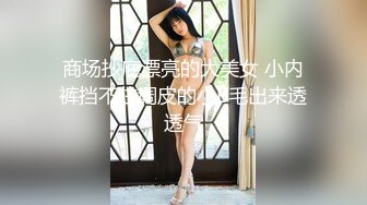 12/25最新 诱奸来面试的美女大学生黑丝大长腿VIP1196