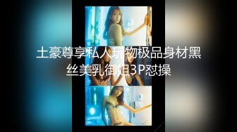 [无码破解]ABP-988 天然成分由来 結城るみな汁 120％ 66 ミスコン女王専属第1弾。止めどなく溢れるエリート体液！！