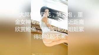 【JD052】迷姦.为了精东工程.主动送上女友