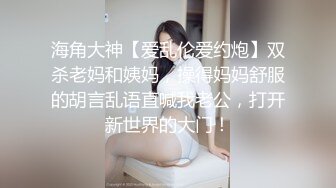 不要错过顶推，满分颜值身材女神反差婊【瑜宝】高价私拍，大街电影院超市物业各种露出裸舞，关键还敢露脸