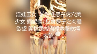 ✿超颜值极品✿颜值巅峰唯美女神〖狐不妖〗性感黑丝包臀裙的兔女郎翘起屁屁勾引我，傲娇女神私下也是超级反差